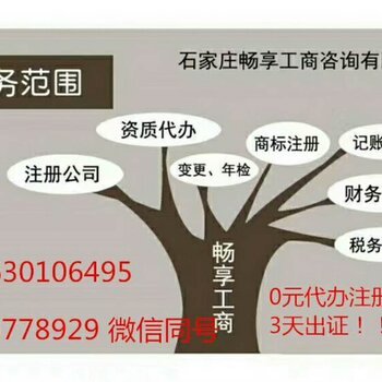 公司注销全流程 营业执照注销、代办时间与费用详解
