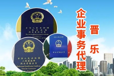 武汉工商代理与注册服务全攻略 专业代办工商营业执照