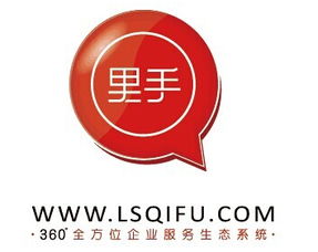 济南公司注册代理公司注册代理图片,济南公司注册代理公司注册代理高清图片 山东里手企服网,
