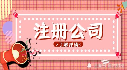 电商公司代理记账费用解析 与这些核心因素密切相关