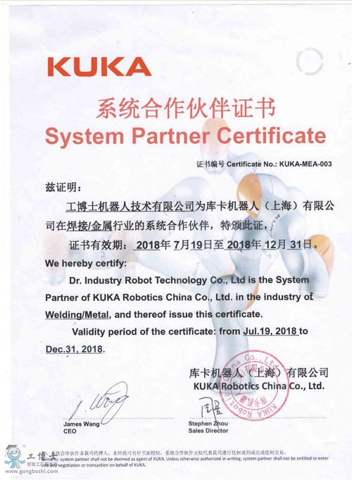 工博士商城代理证书代办服务详解 助力企业高效获取认证