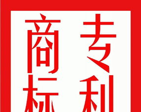盐城商标事务所 一站式企业知识产权与工商服务专家