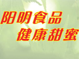 广东省阳春市阳明食品厂诚招代理商及经销商，携手李生共拓华南市场