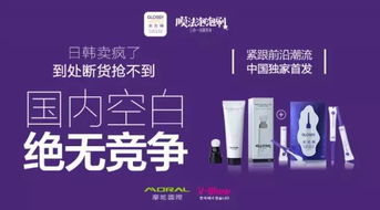 从600元到奔驰梦 长沙妹子的代理代办生意经