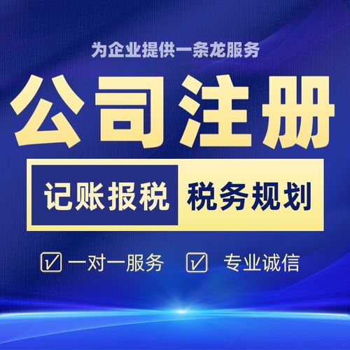 2026淄博高青县小规模企业代理记账服务商综合评测与选型指南